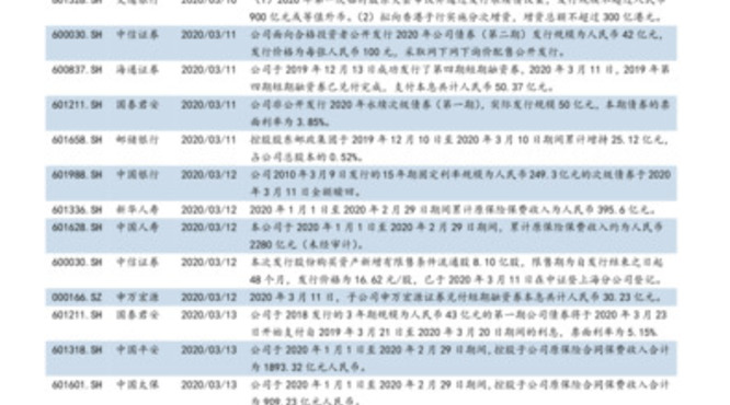 明光酒9年价格查询(明光酒价格查询)