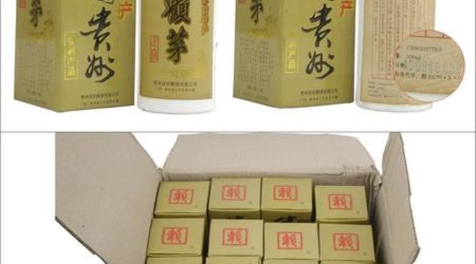 1995年赖茅价格(赖茅1995年价格和图片)