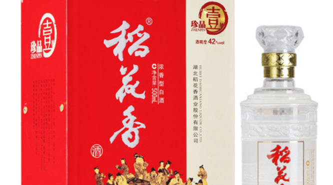 五星级酒42度价格豪华(五星级42度白酒价格)