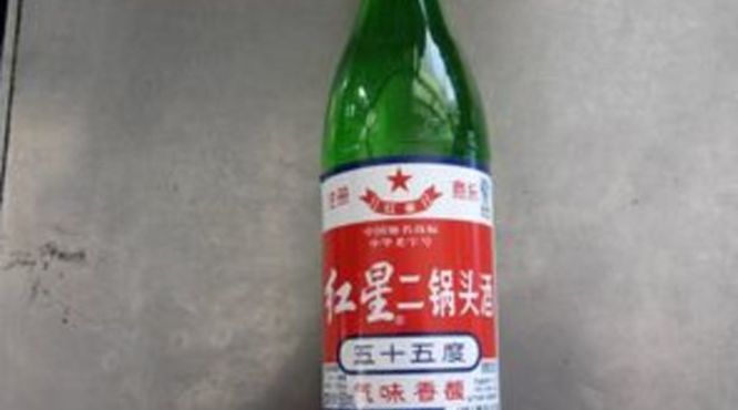 怎么区别真假的红星二锅头(如何辨别红星二锅头的真假)