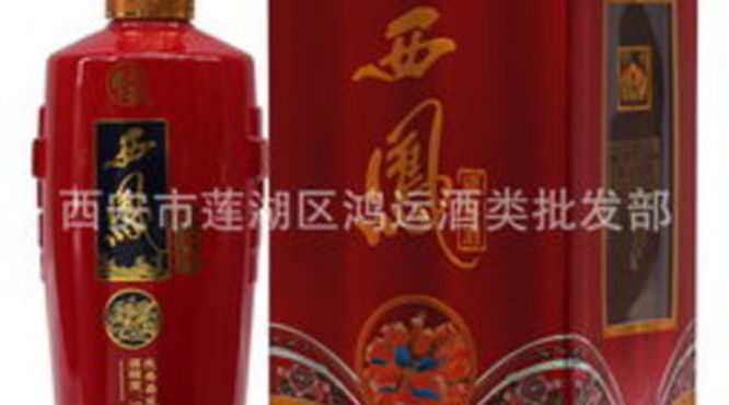 红瓶子西凤窖酒价格(红西凤酒多少钱一瓶)