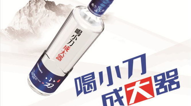三井小刀酒38C价格表(三井小刀酒多少钱一瓶)