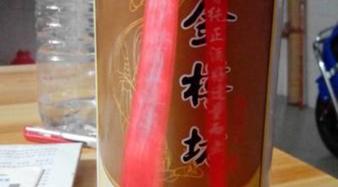 1921酒多少钱(1921酒价格)