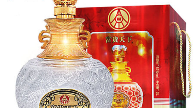 白酒坛礼盒(白酒礼品盒)