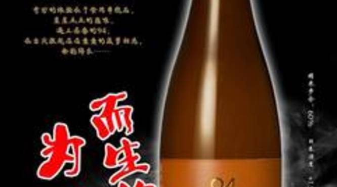 玉乃光清酒价格(清酒价格表及图片)