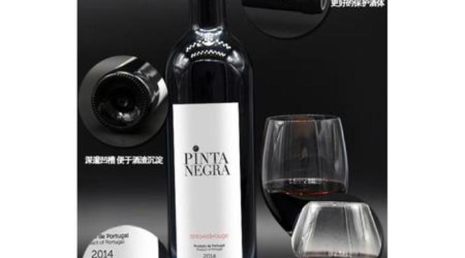 islanegra红酒价格(estandon红酒价格)