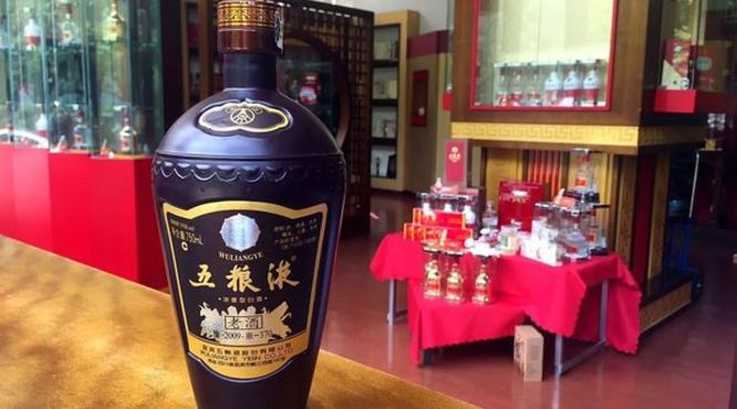 五粮液酒杯什么样(五粮液的酒杯)