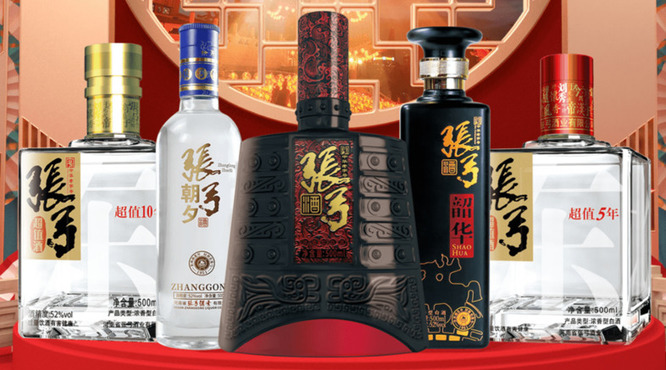 张弓酒52度珍藏价格(张弓酒52度多少钱一瓶)