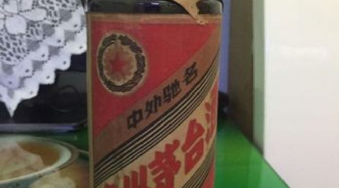 1953年茅台多少钱(1953年的茅台多少钱)