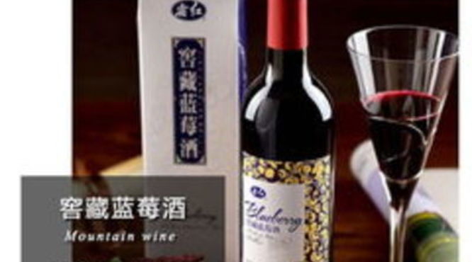 万通蓝莓酒价格(万通蓝莓酒价格表)