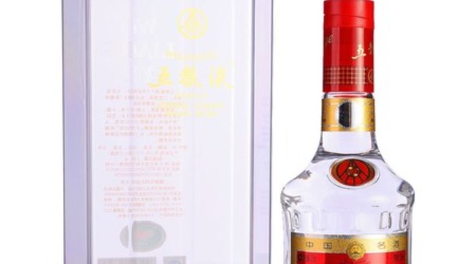五粮液酒52度价位瓶(五粮液酒52度多少钱一瓶)