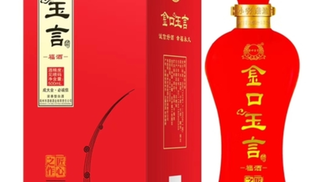 张华酒42度白酒460(张华酒42度白酒)