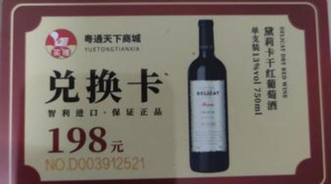 西陵酒5号多少钱一瓶(西陵酒5号42度价格)