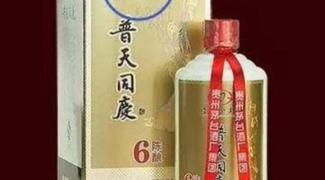 茅台白酒的商标是什么,这个酒是茅台酒厂生产的吗