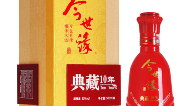 锦世缘酒价格(今世缘玉锦缘酒价格)