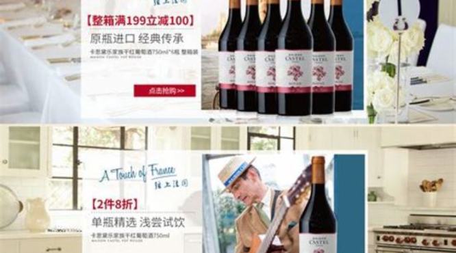 卡思黛乐红酒福州代理商在哪里,红酒生意在中国好做么
