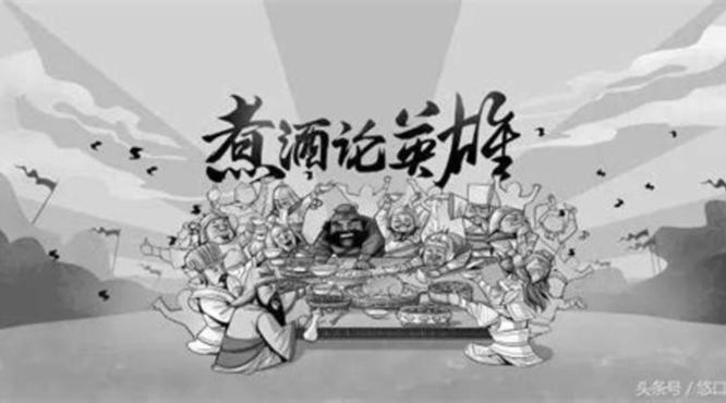 古代煮酒是什么酒,三国演义里面的煮酒论英雄