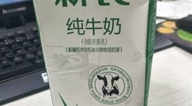 新疆伊利是什么,想去新疆伊犁玩