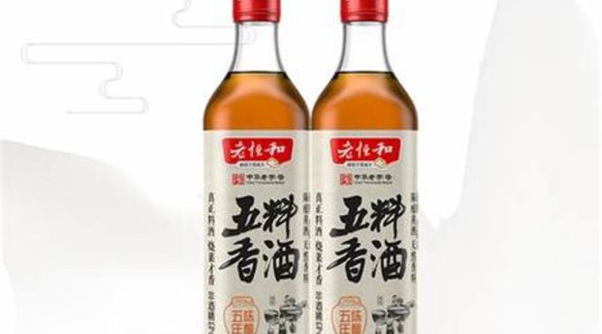 十年陈酿是什么酒,分别指的是什么