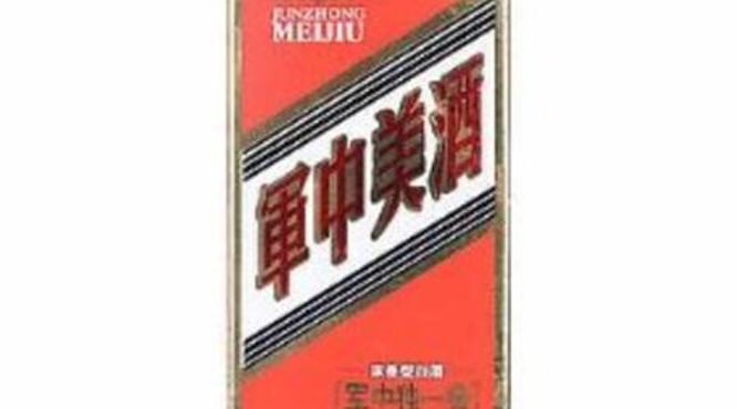 军功酒有哪些,北京最好喝的酒有哪些