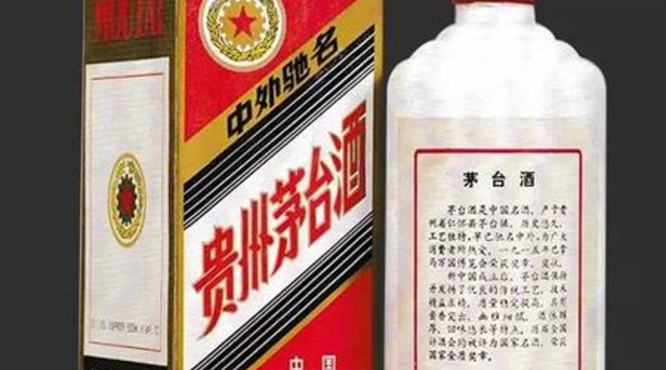 2002年茅台如何鉴别真假,1985年茅台怎么看真假