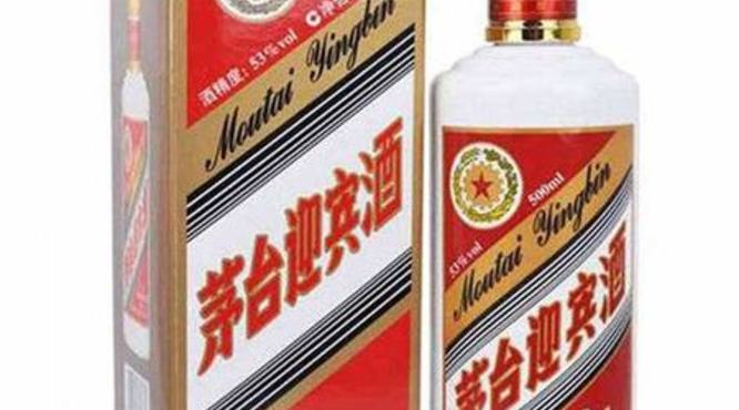 茅台迎宾酒什么时间停产的,相当于现在的什么酒