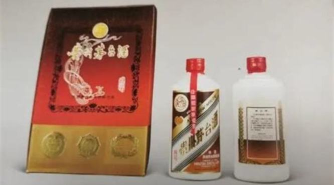 茅台1979年怎么判别,怎么鉴定1983年的茅台