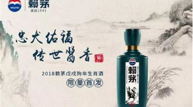 行政茅台是什么酒,茅台王子酒是什么工艺生产的