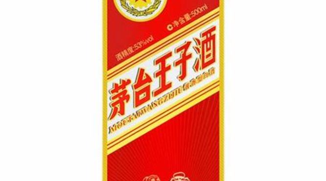 2019茅台多少一瓶,96年的茅台飞天值多少一瓶