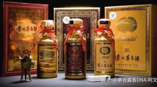 90年50度茅台酒多少钱,96年53度茅台