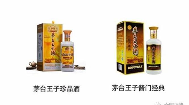 特工茅台酒质量怎么样,茅台精品怎么样