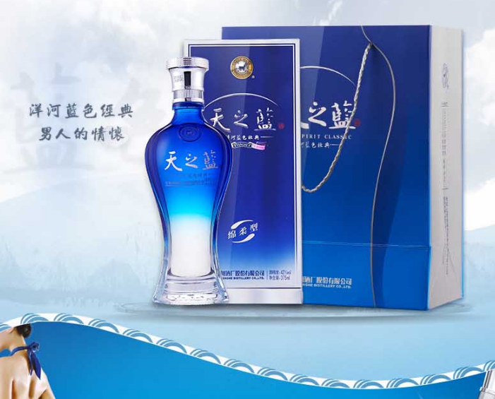 天之蓝42度