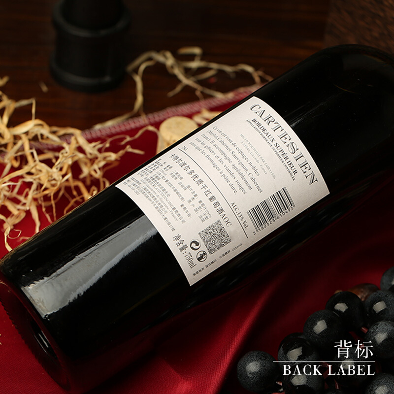 (LAFITE)卡特尔波尔多干红葡萄酒