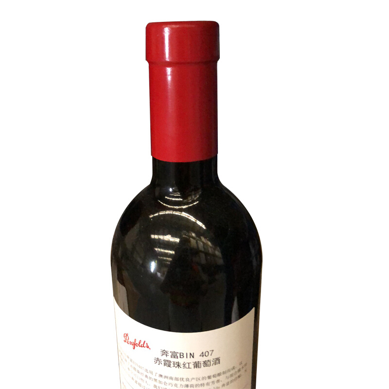 （Penfolds）BIN407干红葡萄酒