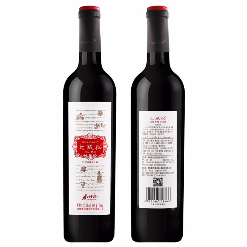 大藏秘12度青稞干红葡萄酒