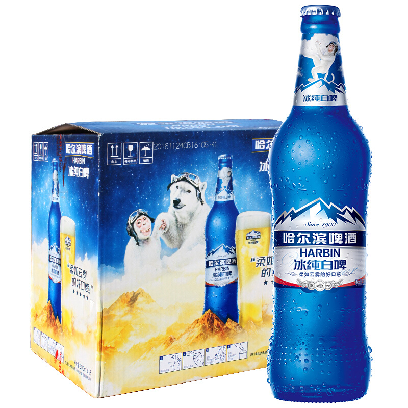 冰纯白啤500ml单瓶装