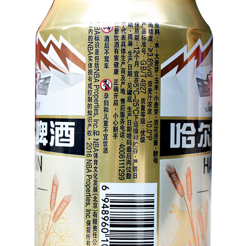 小麦王啤酒330ml听装一罐