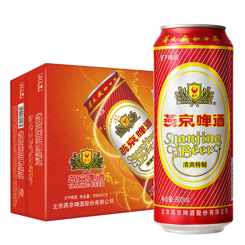 清爽特质啤酒500ml听装红罐