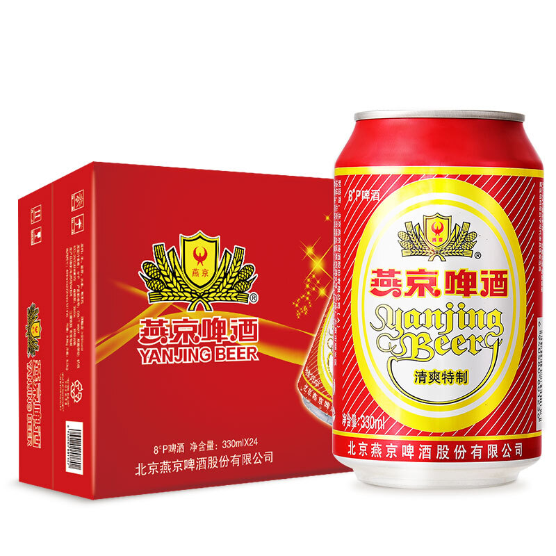 清爽特质啤酒330ml听装红罐