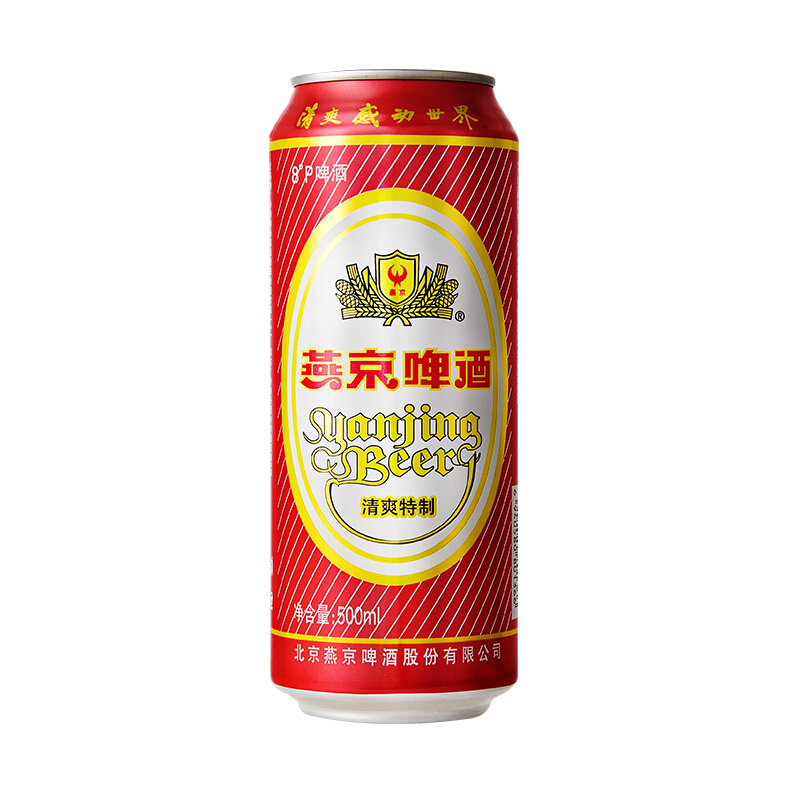 清爽锦鲤红罐啤酒500ml一听