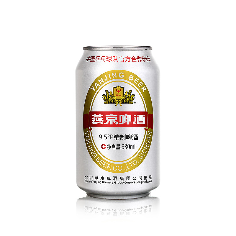 黄啤酒9.5°精制330ml听装一罐