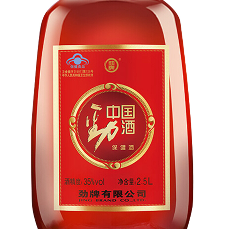 中国劲酒35度2.5L单瓶装