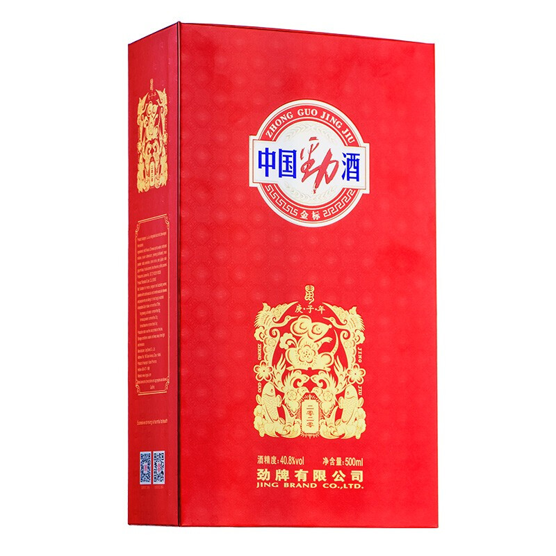 中国劲酒·金标 鼠年生肖40.8度