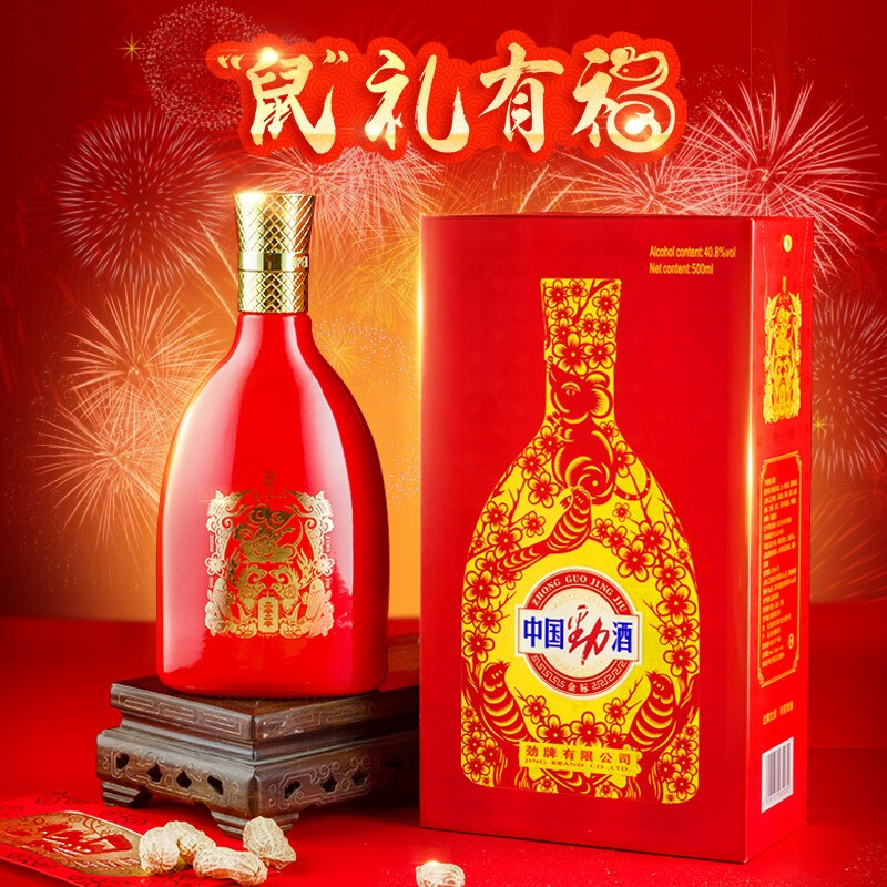 中国劲酒·金标 鼠年生肖40.8度