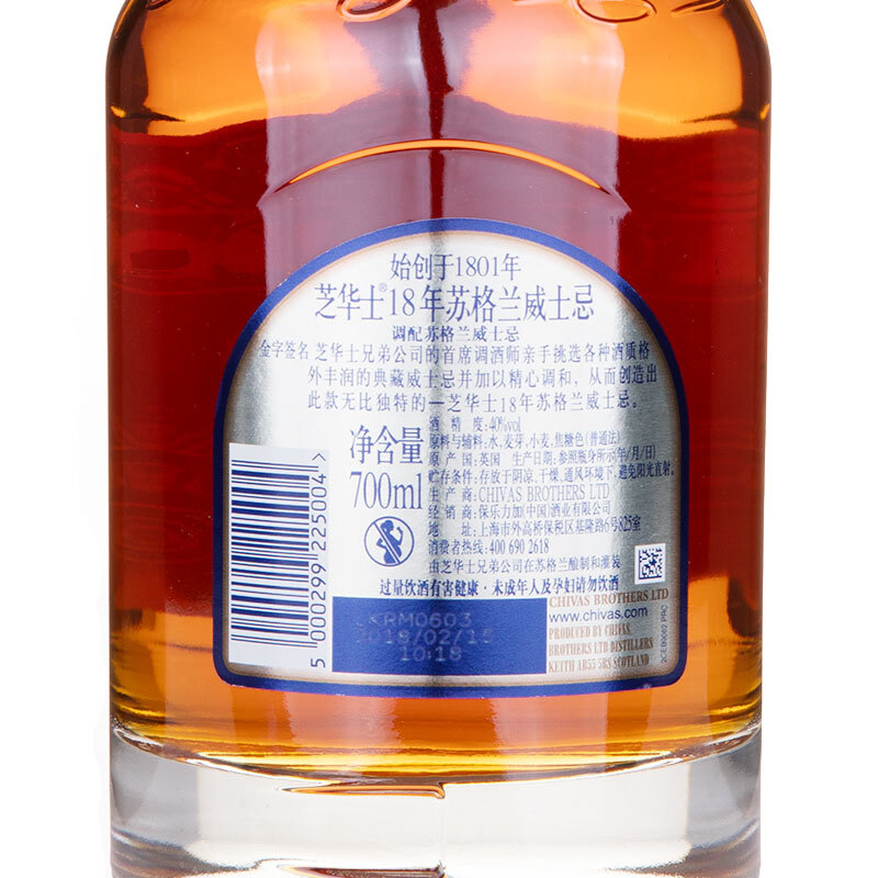 18年苏格兰威士忌700ml单瓶