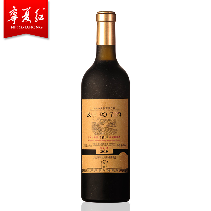 2010蛇龙珠干红葡萄酒750ml单瓶
