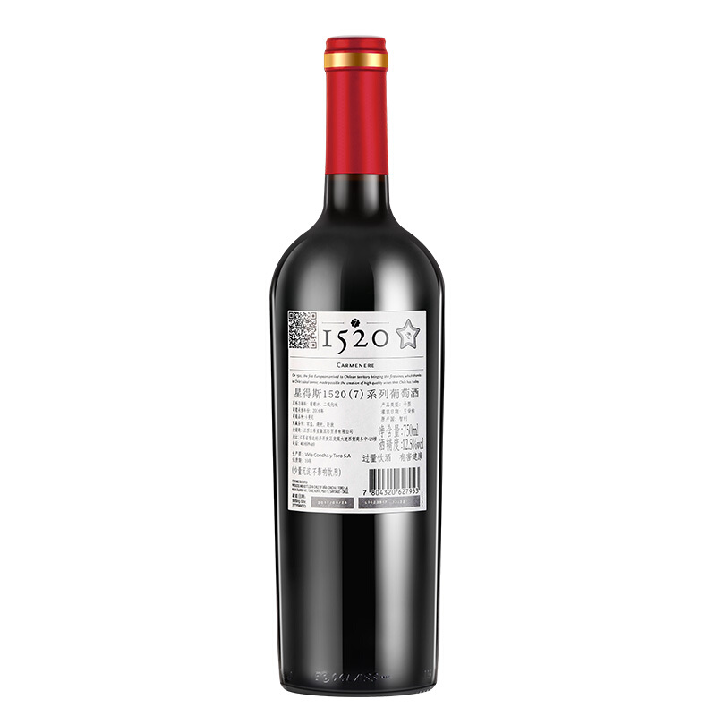 星得斯1520（7）卡曼尼干红葡萄酒