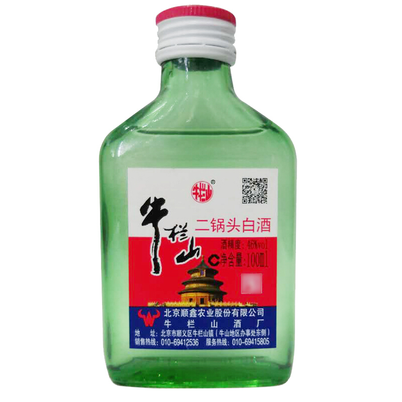 绿瓶小扁二（扁瓶）46度
