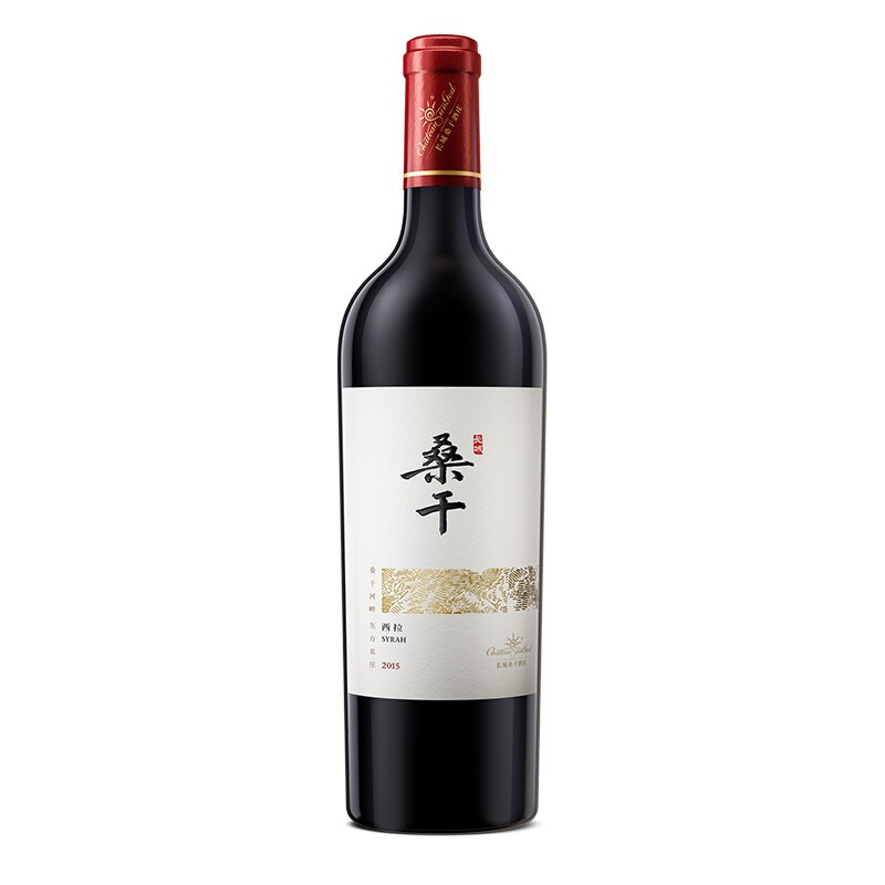桑干酒庄西拉2015干红葡萄酒