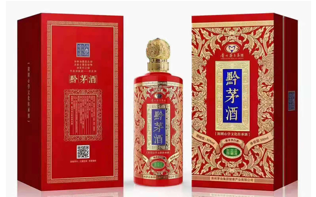 黔茅酒中国红